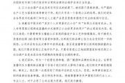 江小白回应东方甄选主播天权道歉：不接受，将进一步维护自身正当权益