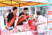 保险,让每一步前行更有底气丨平安产险全面启动“7.8全国保险公众宣传日”活动