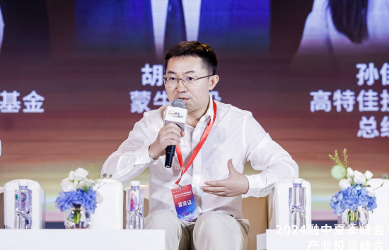 蒙牛创投胡智渊:通过人工智能产生创新药还得再等等