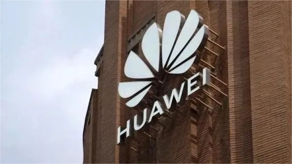 华为辟谣:“远程实习”为虚假信息