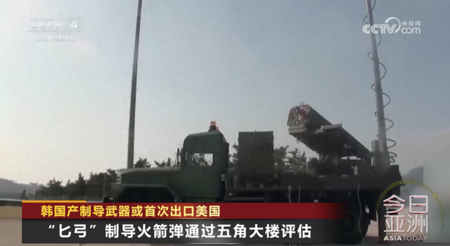 首次!韩国该武器或出口美国