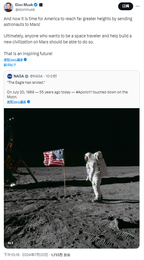 马斯克:是时候把宇航员送上火星了