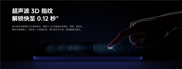 骁龙8 Gen4+2K屏!下半年这波新机也太猛了