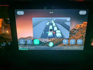 长城行业调研团:“萝卜快跑”火出圈,基金经理赵凤飞调研手记来了!