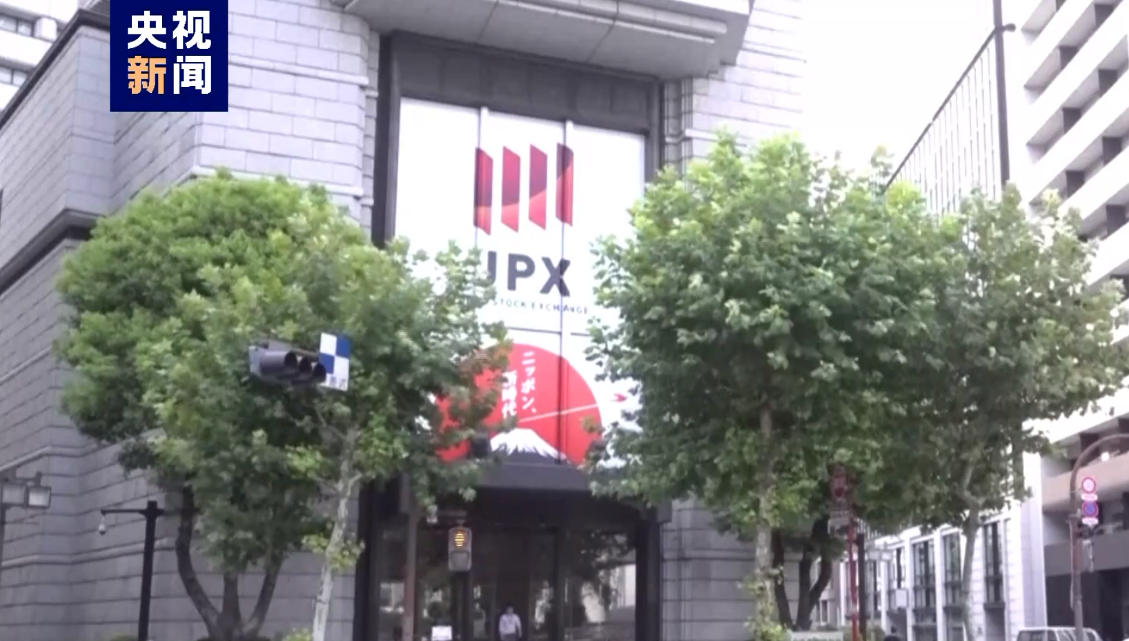 昨天ICU,今天KTV!日经225指数涨超10%,一天大涨3217点创历史