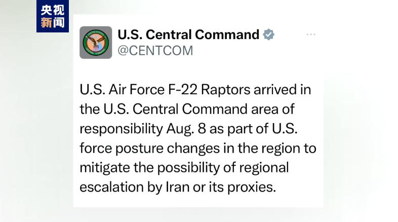 美国将拨款35亿美元助以色列购买军火,并警告伊朗:若对以发动大规模袭击,将遭受毁灭性打击......