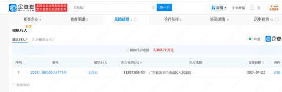 王自如公司内部OA显示离职，格力内网邮箱已无法发送邮件