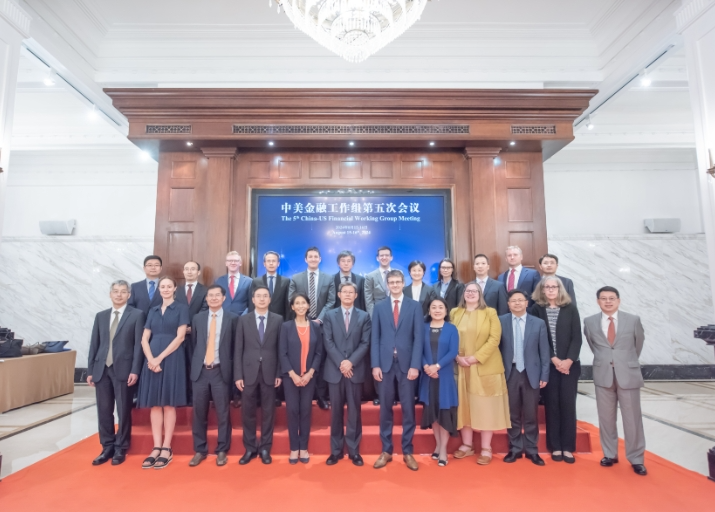 重磅!中美金融工作组举行会议,谈了这些问题