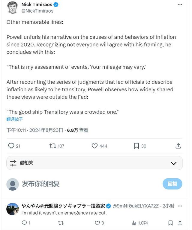 全面转鸽!“新美联储通讯社”高呼鲍威尔转向,暗示对未来更大幅降息敞开大门