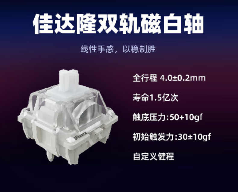 珂芝 G68SE 磁轴键盘开售:侧刻键帽、8KHz 回报率 / Tray-mount 结构,349 元