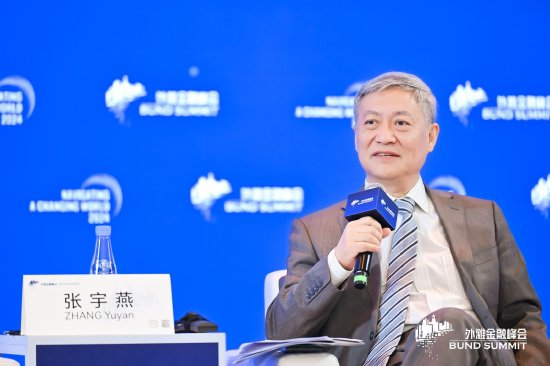 中国社会科学院学部委员张宇燕:全球治理存在巨大的治理赤字