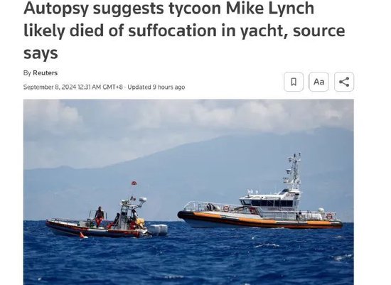 英媒曝:英国富豪沉船案初步尸检结果出炉,迈克·林奇死于缺氧窒息