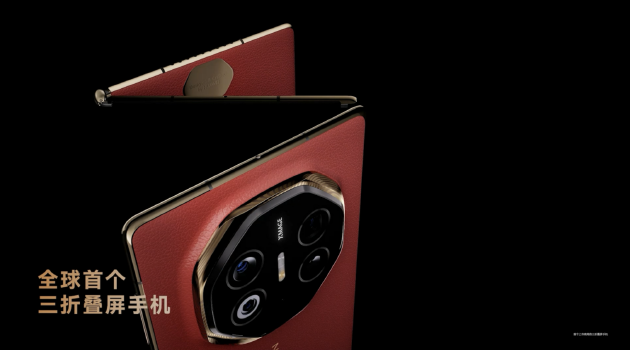 敢想敢做!华为Mate XT 非凡大师引领行业,一机多能颠覆想象