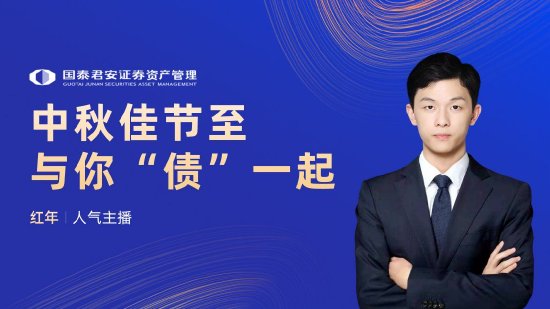 9月13日易方达华夏招商南方等基金大咖说：降息降准 市场回暖之路能否开启？2800点附近，A500是布局抓手吗？