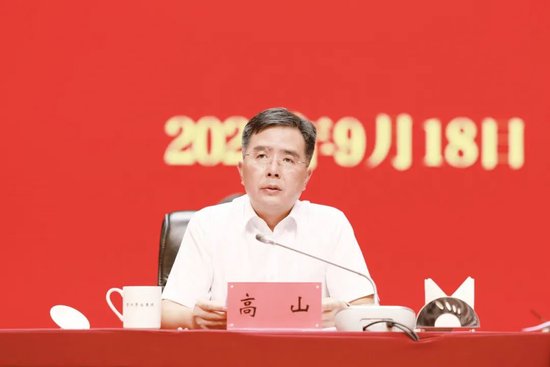 公推公选!茅台集团召开干部大会,张德芹强调提升企业竞争力和抗风险能力